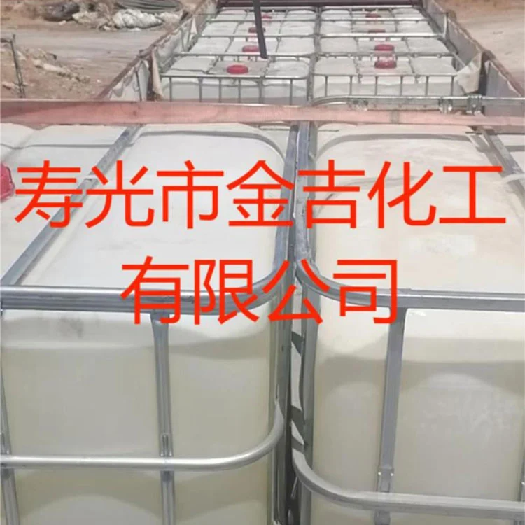 Calciumchloride 30-36% oplossing